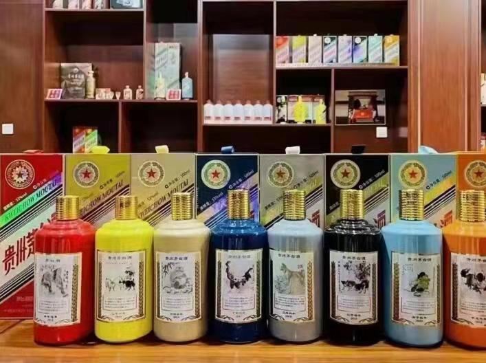 西工生肖酒回收